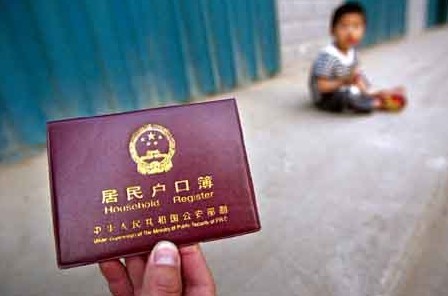 中国城镇化将出规划 倒逼户籍制度等改革