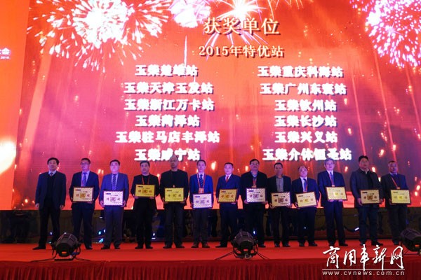 变中谋局 2016玉柴继续变字当头.jpg