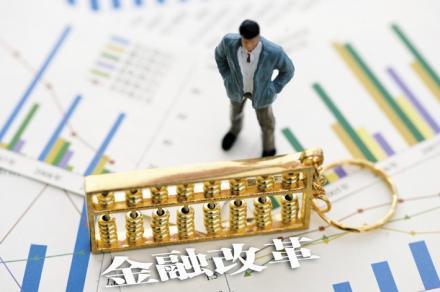 山东全面启动农村金改 先行试点新型合作社.jpg