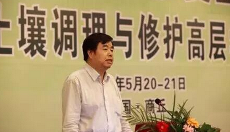 中国首届土壤调理与修护高层学术研讨会在商丘召开