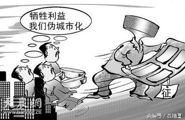 到底什么是农民利益？