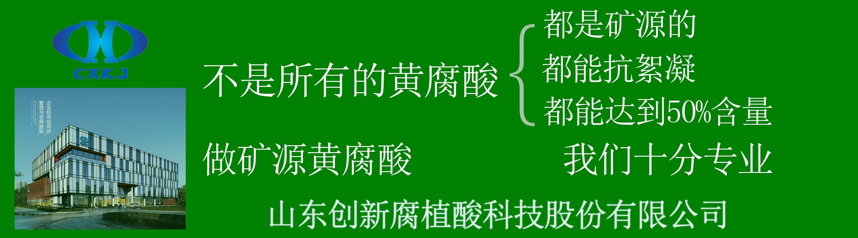 如何快速鉴别腐植酸肥料的好坏?