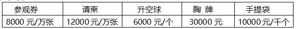 2017中国国际农用航空植保展览会