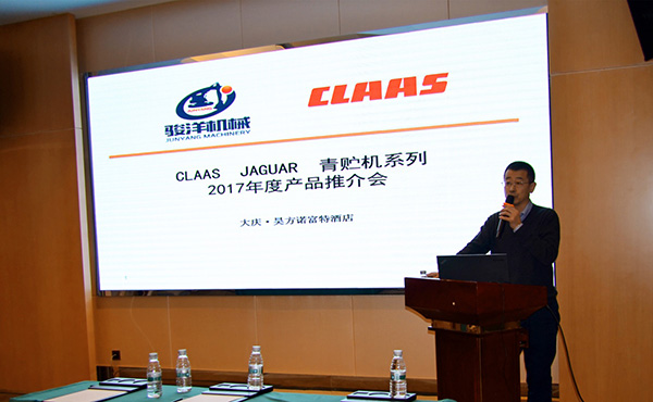 科乐收经销商在大庆成功举办JAGUAR系列青贮收获机产品推介会2.jpg
