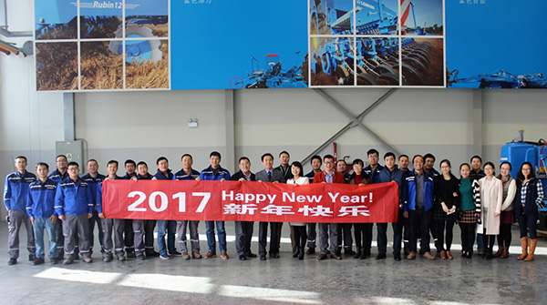 峥嵘岁月 方见本色——德国LEMKEN 2017新年寄语3.jpg