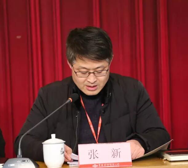 常柴召开十三届二次职代会暨2016年度总结表彰大会3.jpg