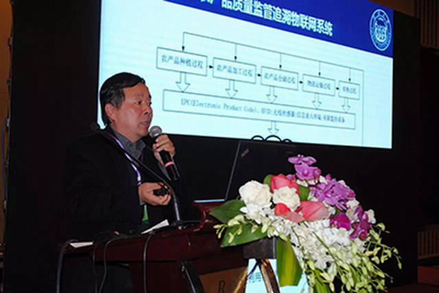 上海市农业工程学会理事长徐立鸿将出席iAgriChina2018