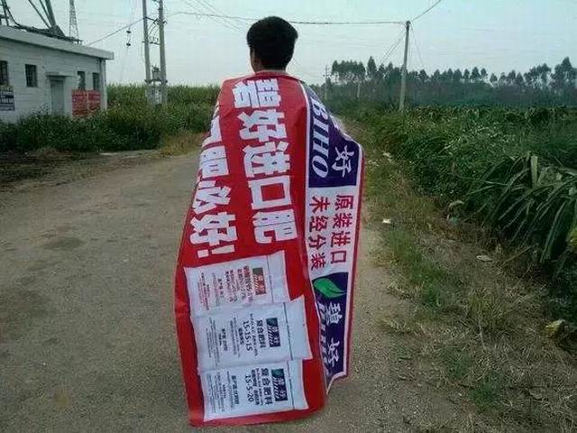 生活不易，请珍惜你身边的农资人！