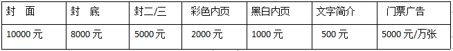 2019第11届西南种业博览会  第五届云南省夏秋蔬菜品种展示会