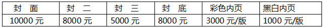 2020第十届陕西植保信息交流暨农药械交易会