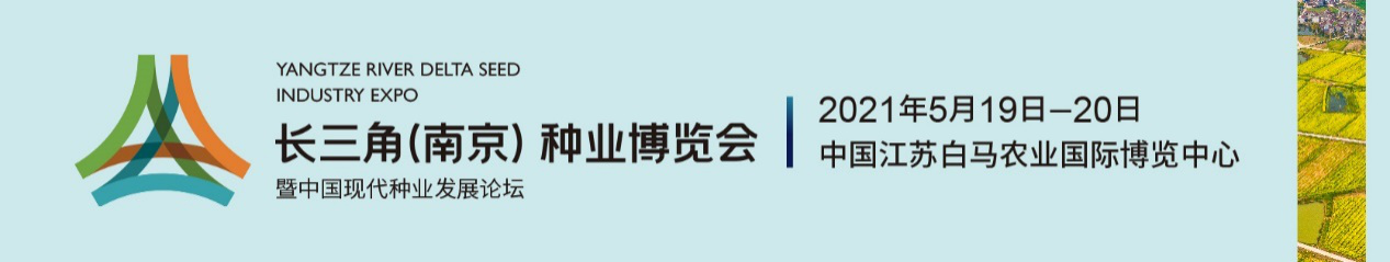 全国种药肥经销门店店主注意啦！