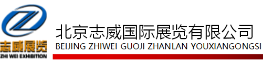 2022 中国（福州）国际环保产业展览会