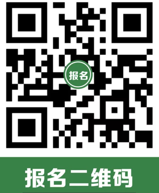 倒计时1个月，11.12开幕！细数第19届农交会7大看点，免费领票中！