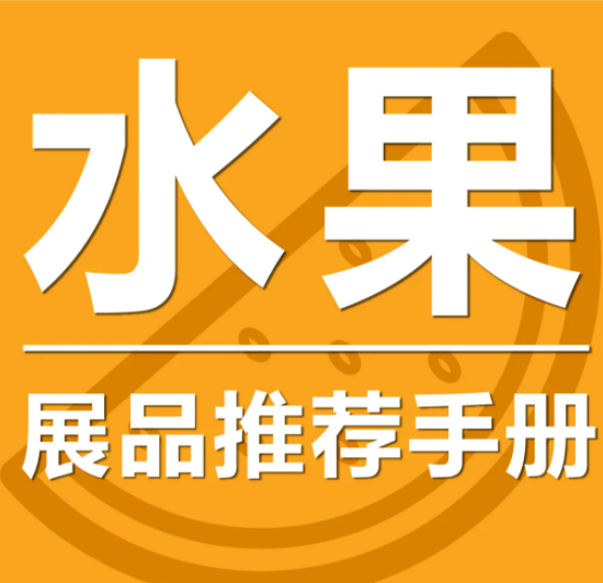 倒计时1个月，11.12开幕！细数第19届农交会7大看点，免费领票中！