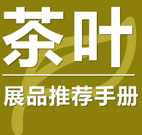 倒计时1个月，11.12开幕！细数第19届农交会7大看点，免费领票中！