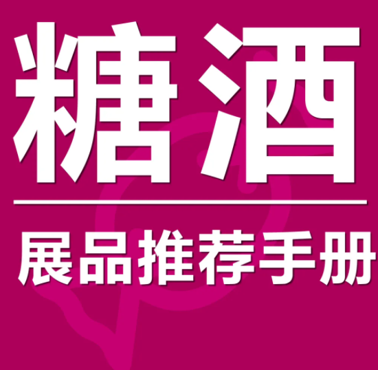 倒计时1个月，11.12开幕！细数第19届农交会7大看点，免费领票中！