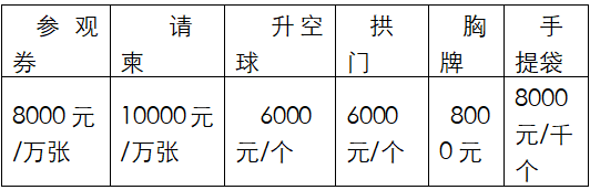 2022华南(海口)国际智慧农业展览会